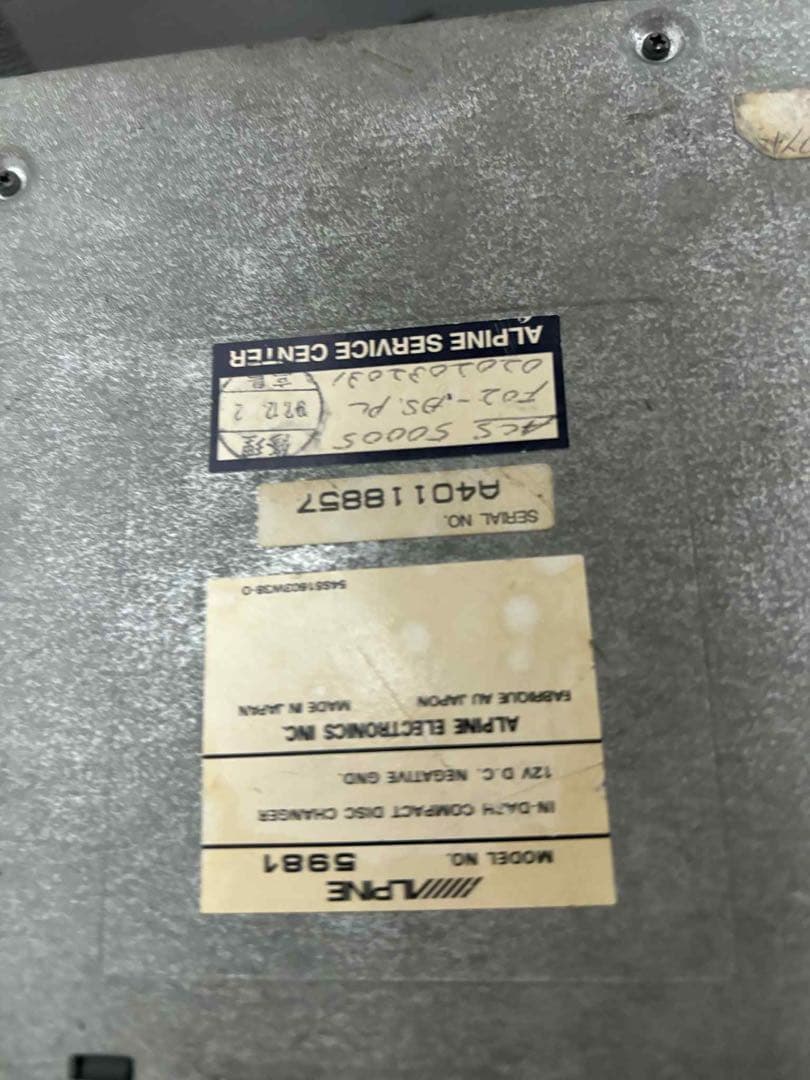 モ*ン様 Alpine 7524JS 5981