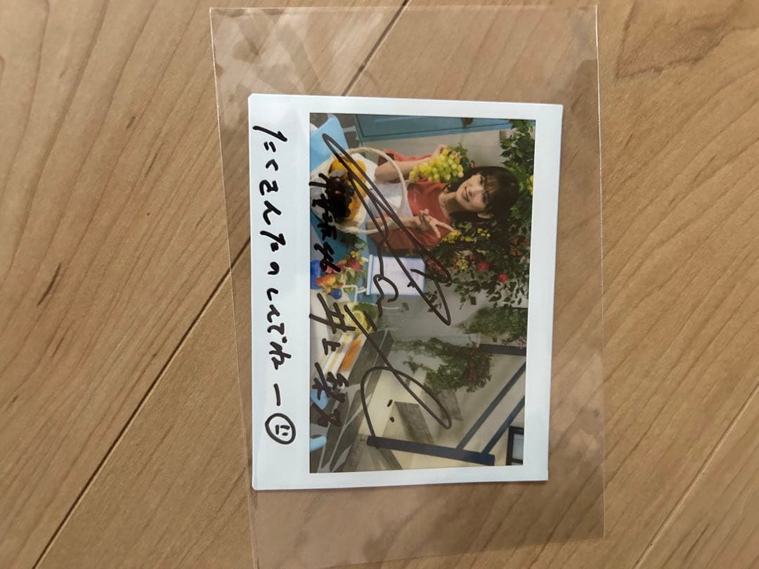 井上梨名 サイン入りチェキ