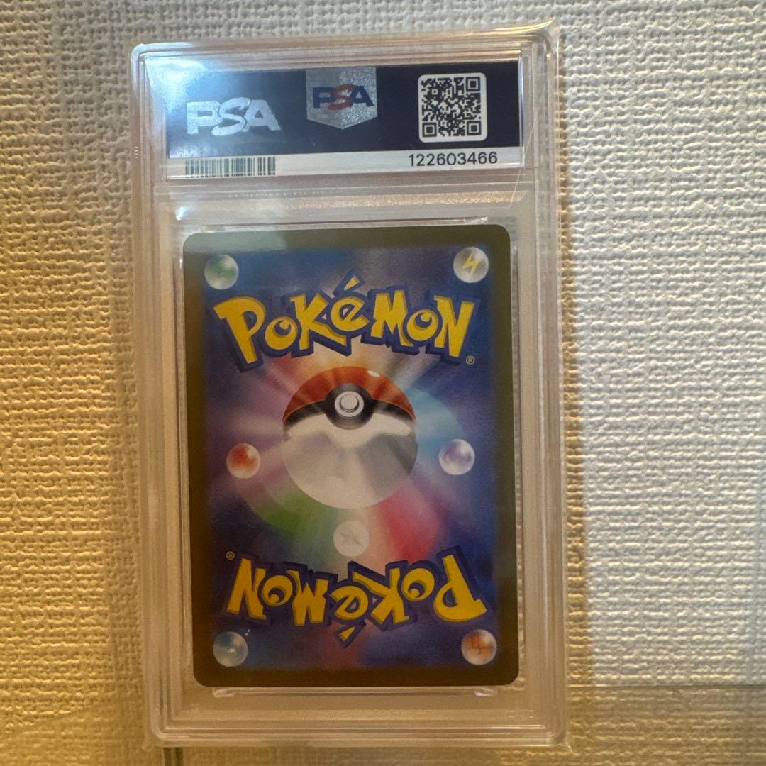 【PSA10】ポケモンカード ゲッコウガex SAR クリムゾンヘイズ美品