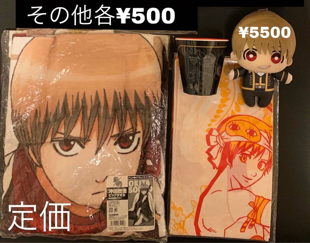 沖田 アニプレックス 缶バッジ 銀魂 アニプレ くじ 沖田総悟 グッズ JF