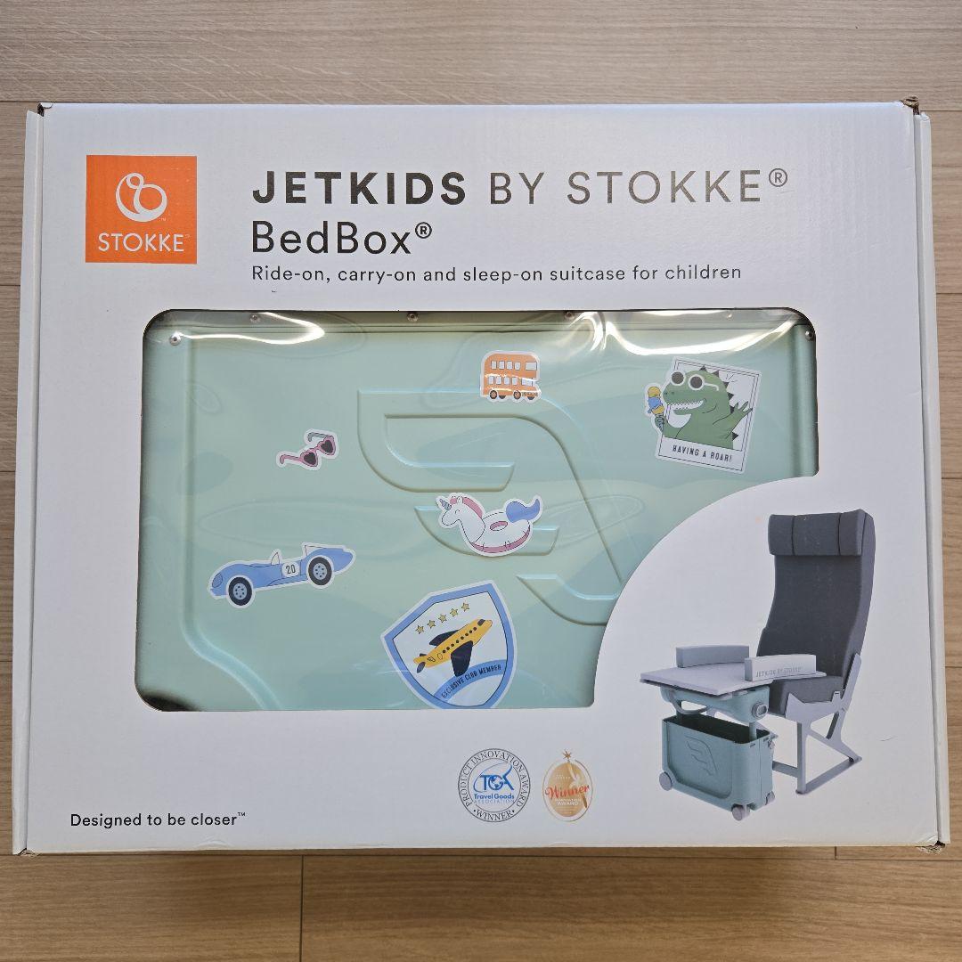 STOKKE JETKIDS BedBox ミントグリーン