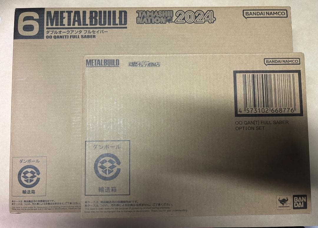 L BUILD ダブルオークアンタ フルセイバー&オプションセット