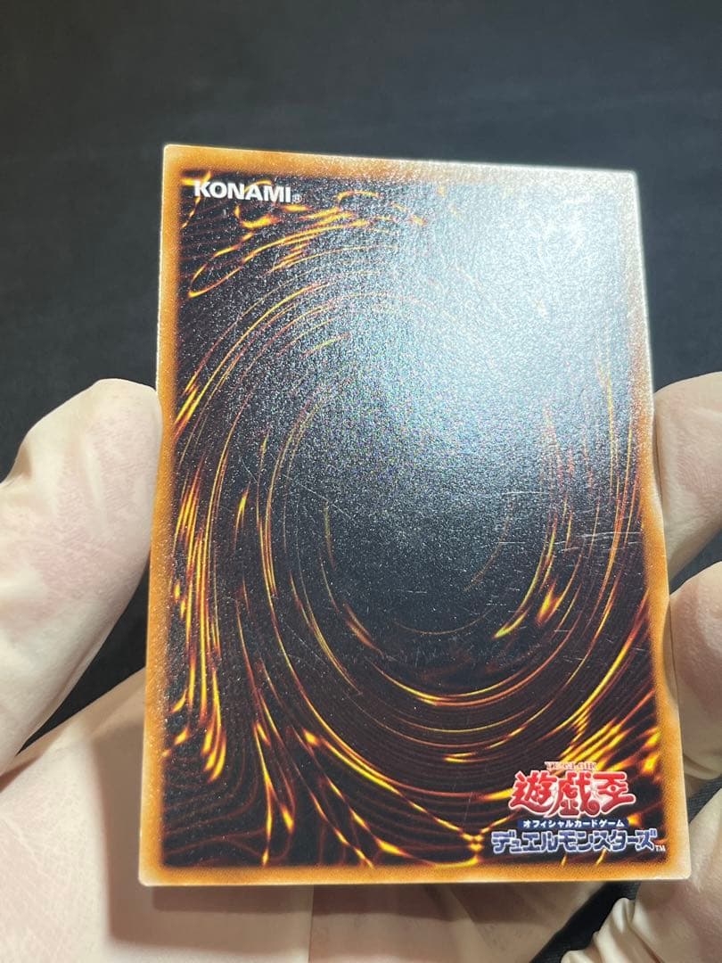 遊戯王 サイバードラゴン レリーフ 4枚セット