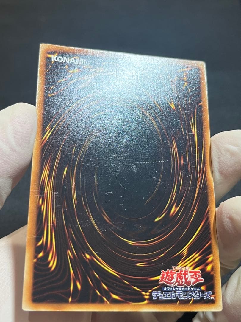 遊戯王 サイバードラゴン レリーフ 4枚セット