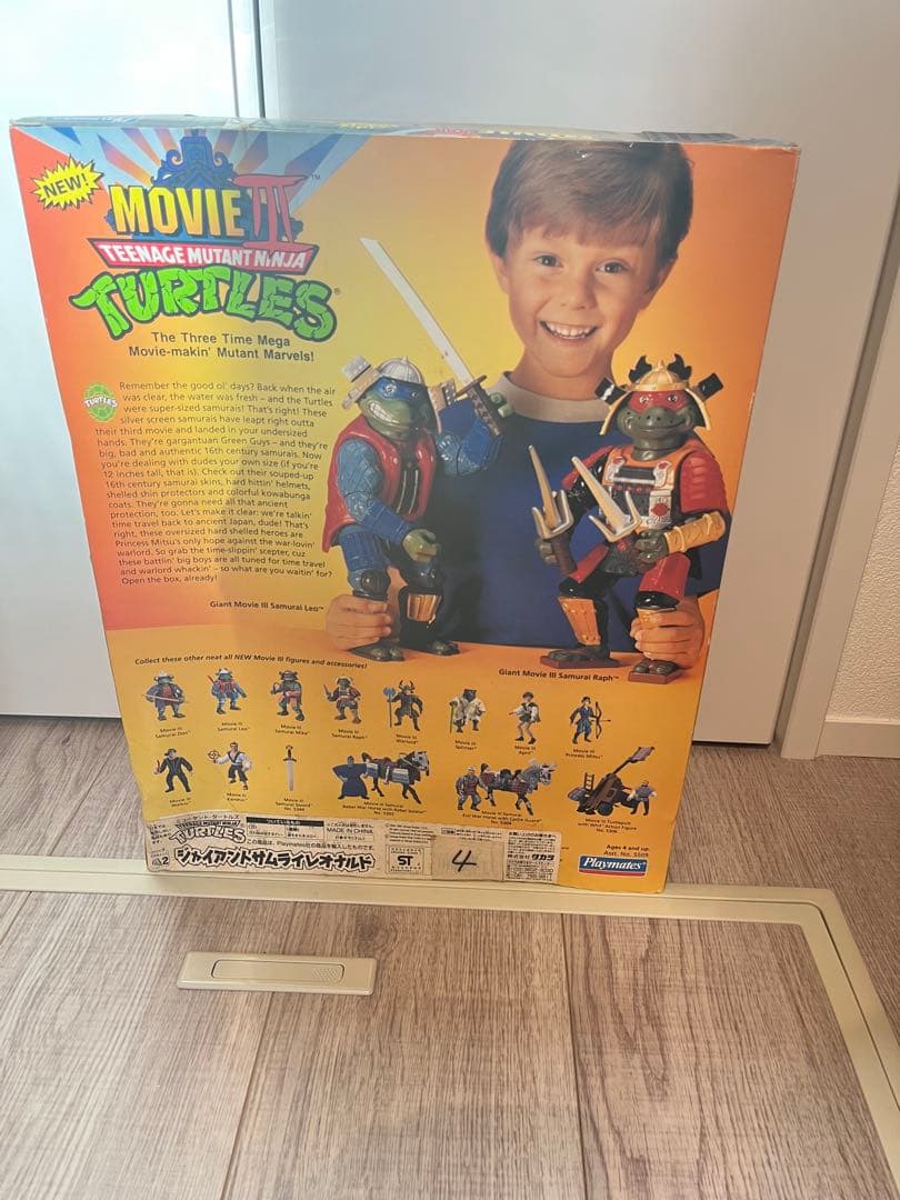GIANT MOVIEⅢ SAMURAI レオナルド　フィギュア タートルズ