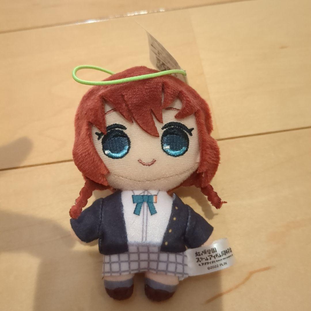 エマ ヴェルデ ラブライブ 虹ヶ咲学園 きゅるまる マスコット ぬいぐるみ