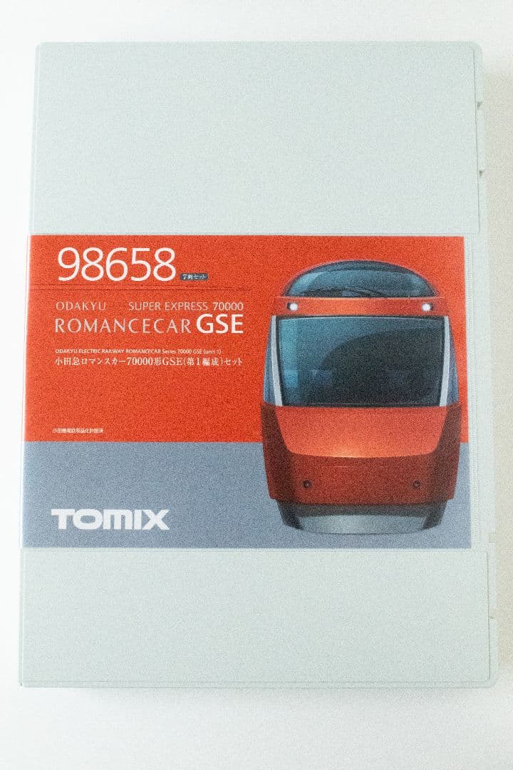 TOMIX 98658 小田急ロマンスカー70000形 GSE(第1編成)セット