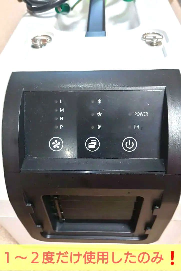 ☆『ひえポカやん』スポットクーラー【日動工業】