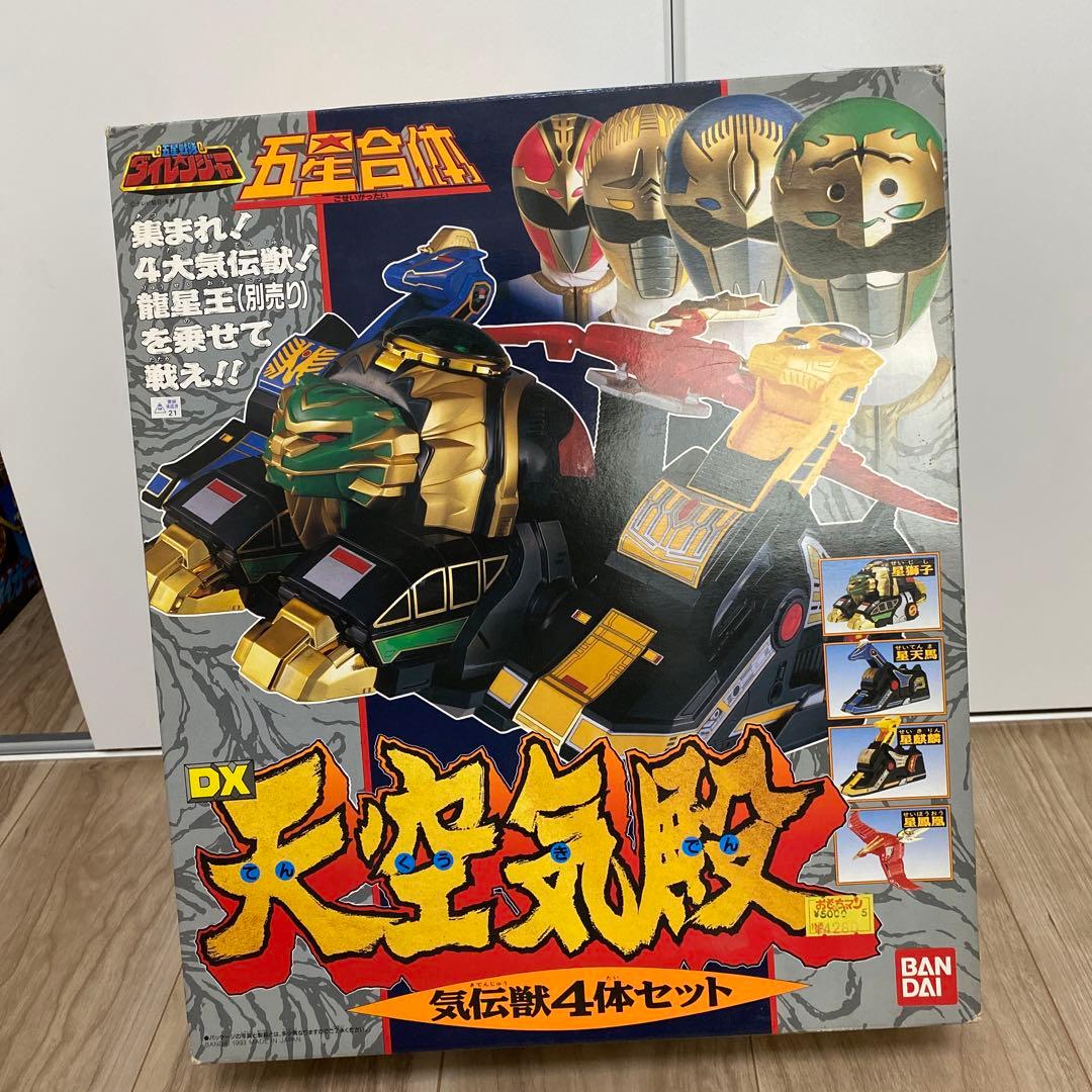 5星戦隊ダイレンジャー　DX天空気殿