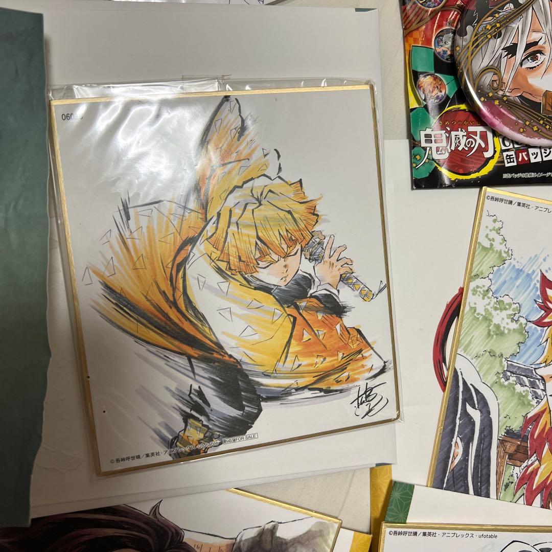 鬼滅の刃　まとめ売　おまけ付　劇場版　冨岡義勇　我妻善逸　時透無一郎　猗窩座