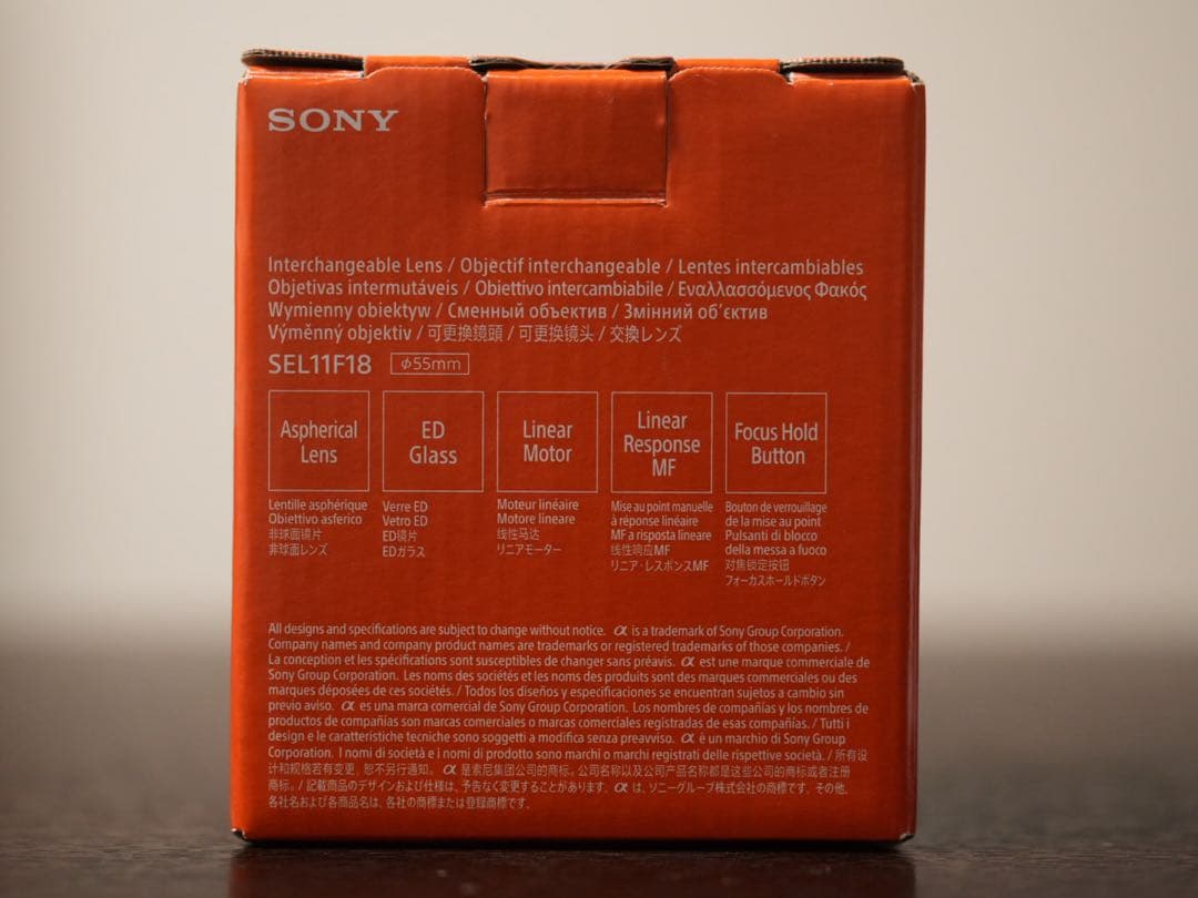 【最終値下げ】SONY E 11mm F1.8 広角単焦点レンズ