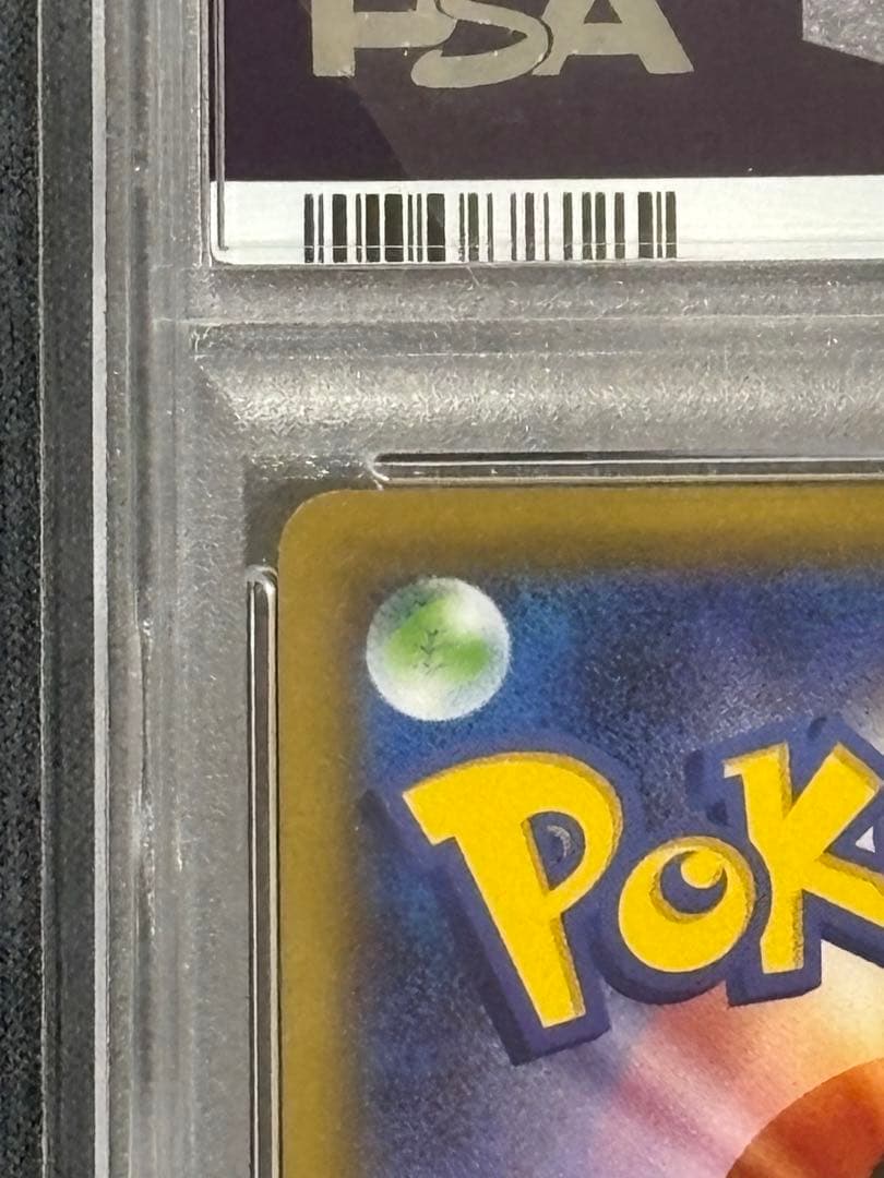 2021 ポケモンカード クララ PSA 10