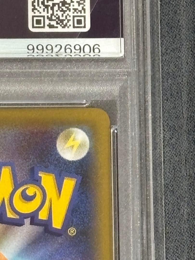 2021 ポケモンカード クララ PSA 10