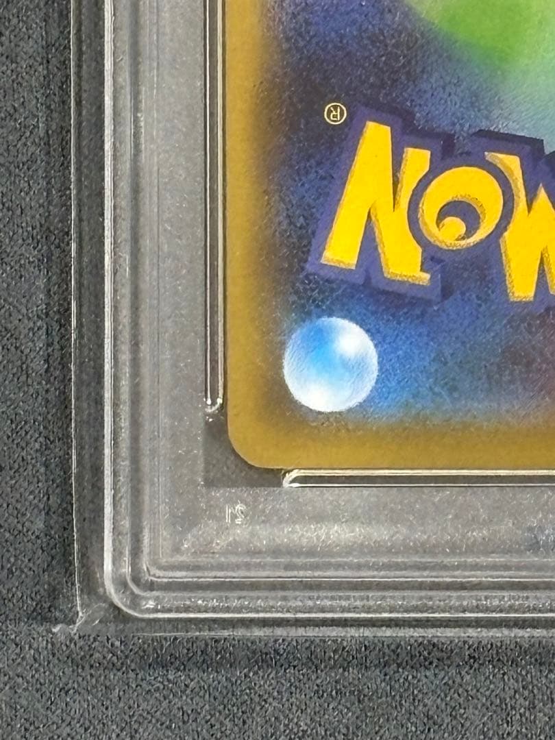 2021 ポケモンカード クララ PSA 10