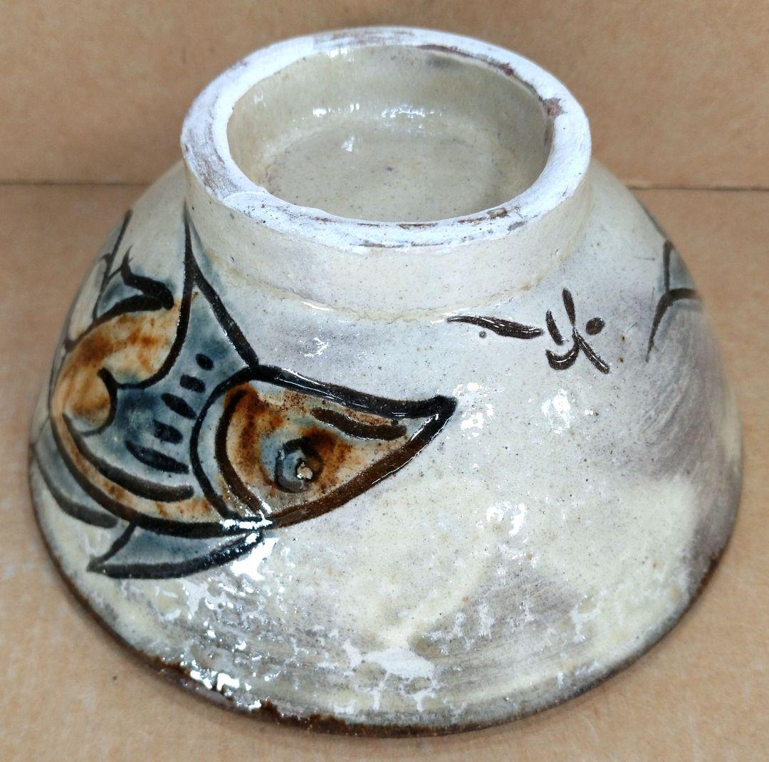 窯変美しい！【本物保証】金城次郎 壷屋焼魚文碗 共箱 栞 美品 人間国宝 壺屋焼