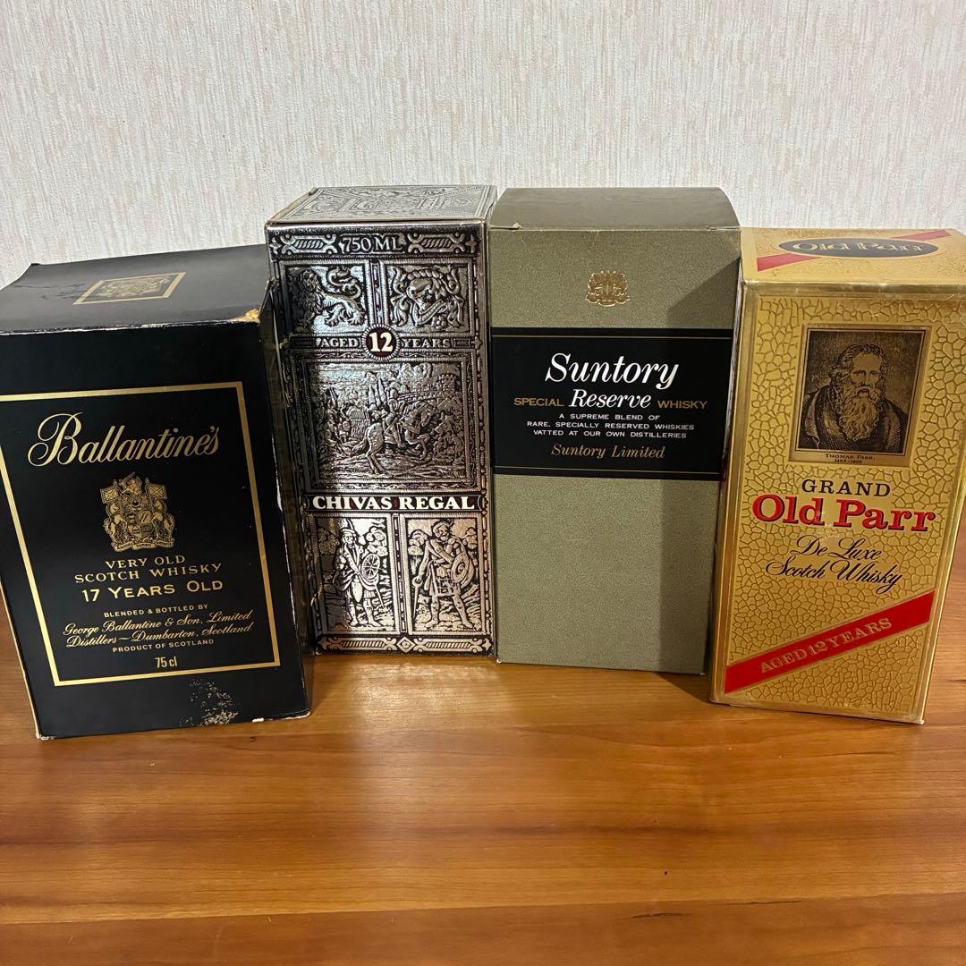 【値下げ】バレンタイン ・シーバスリーガル ・リザーブ・オールドパー ４セット