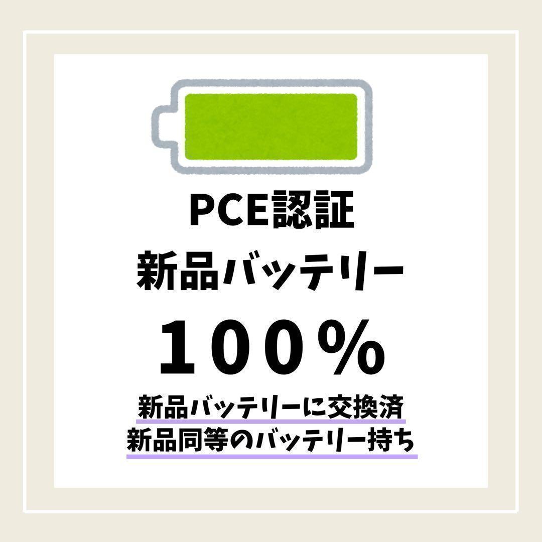 ☘️セール大☘️ iPhone 11 128GB ホワイト SIMフリー 本体