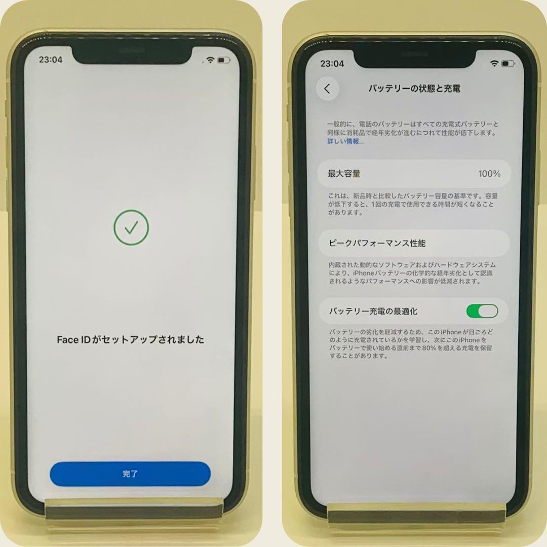 ☘️セール大☘️ iPhone 11 128GB ホワイト SIMフリー 本体