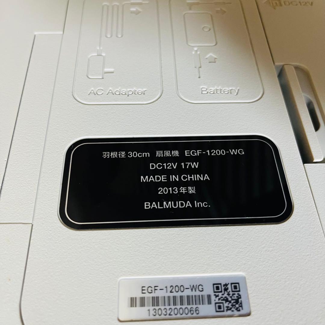 バルミューダ★扇風機★グリーンファン2+★ EGF-1200-WG★中古