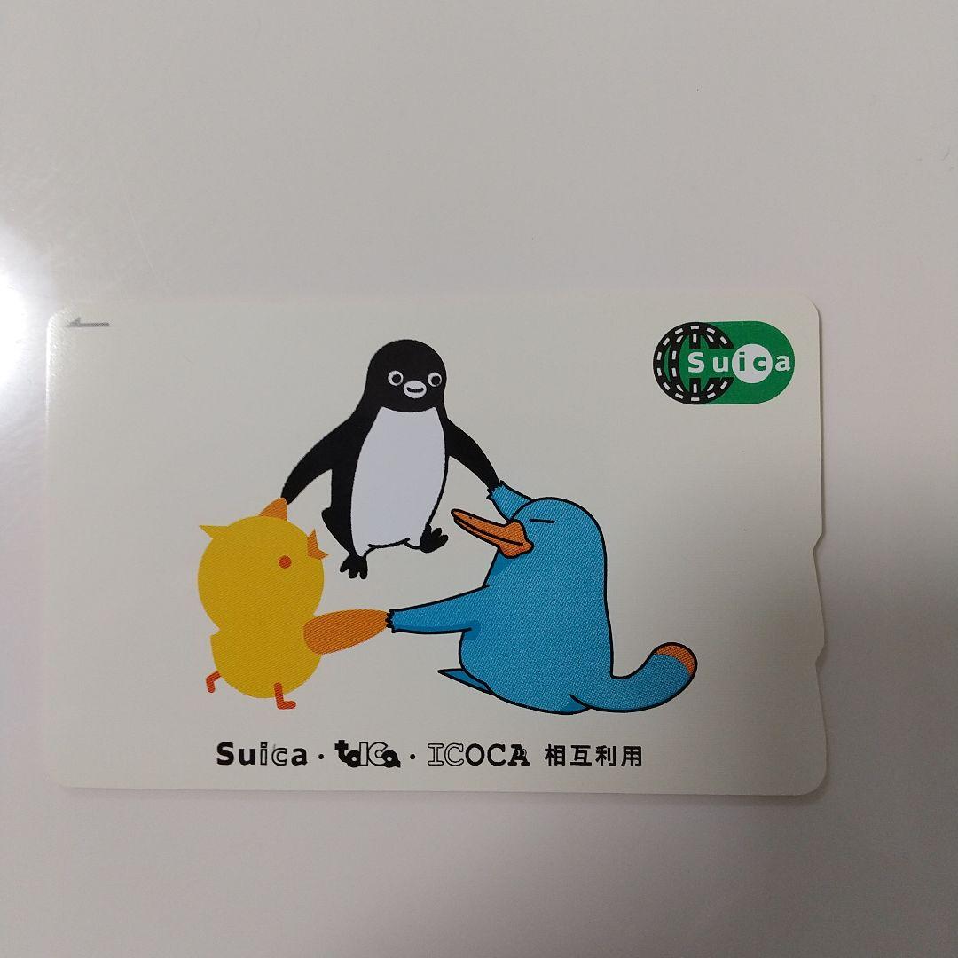 Suica toica ICOCA　相互利用　記念Suica