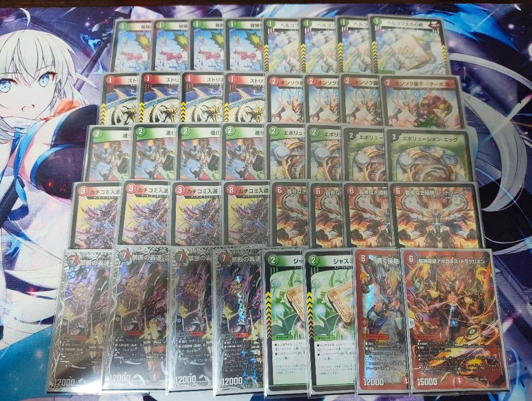 みーさん デュエマ引退品 ラッカゴスペル、赤緑アポロのデッキまとめ売り