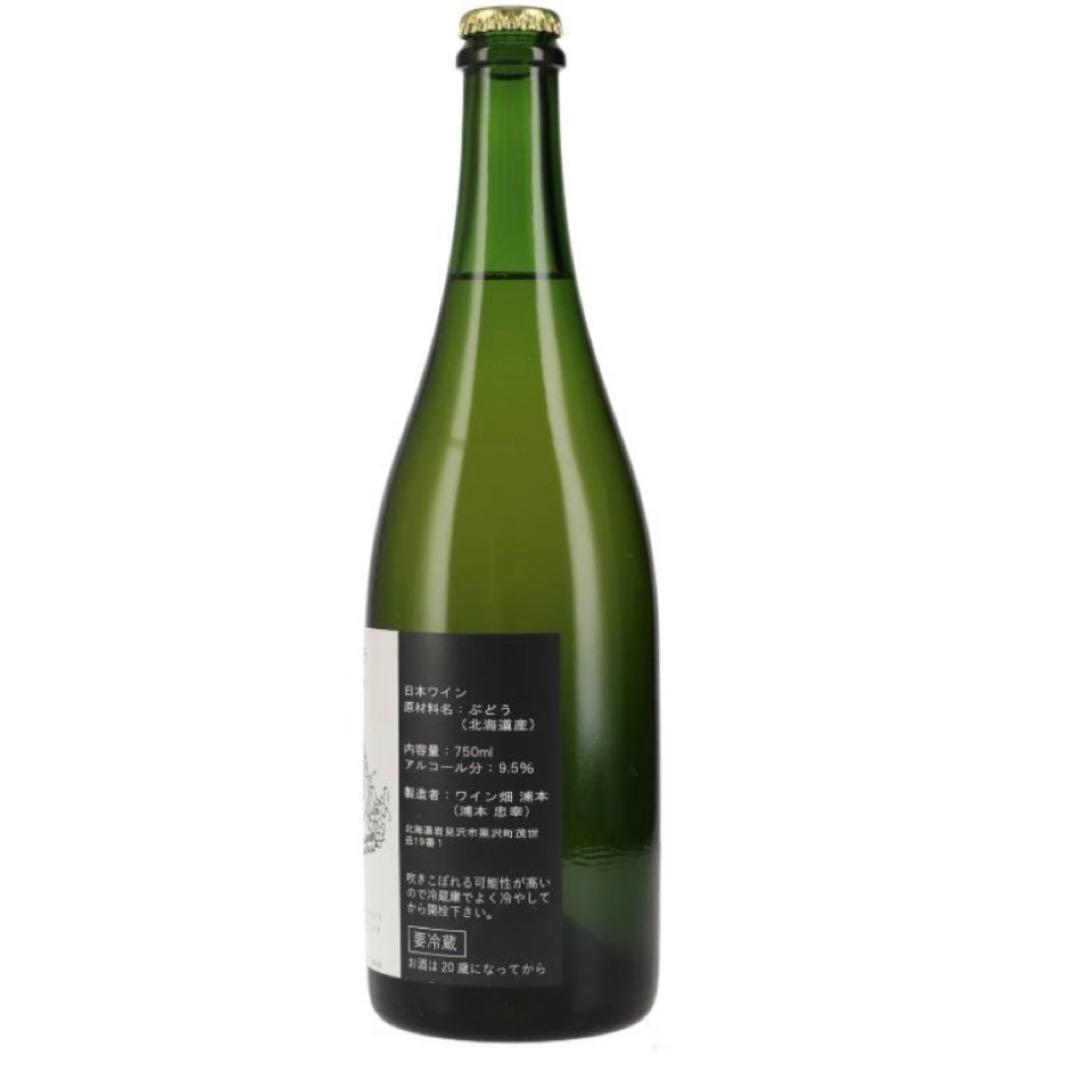 Kuma Cola Premiumセット