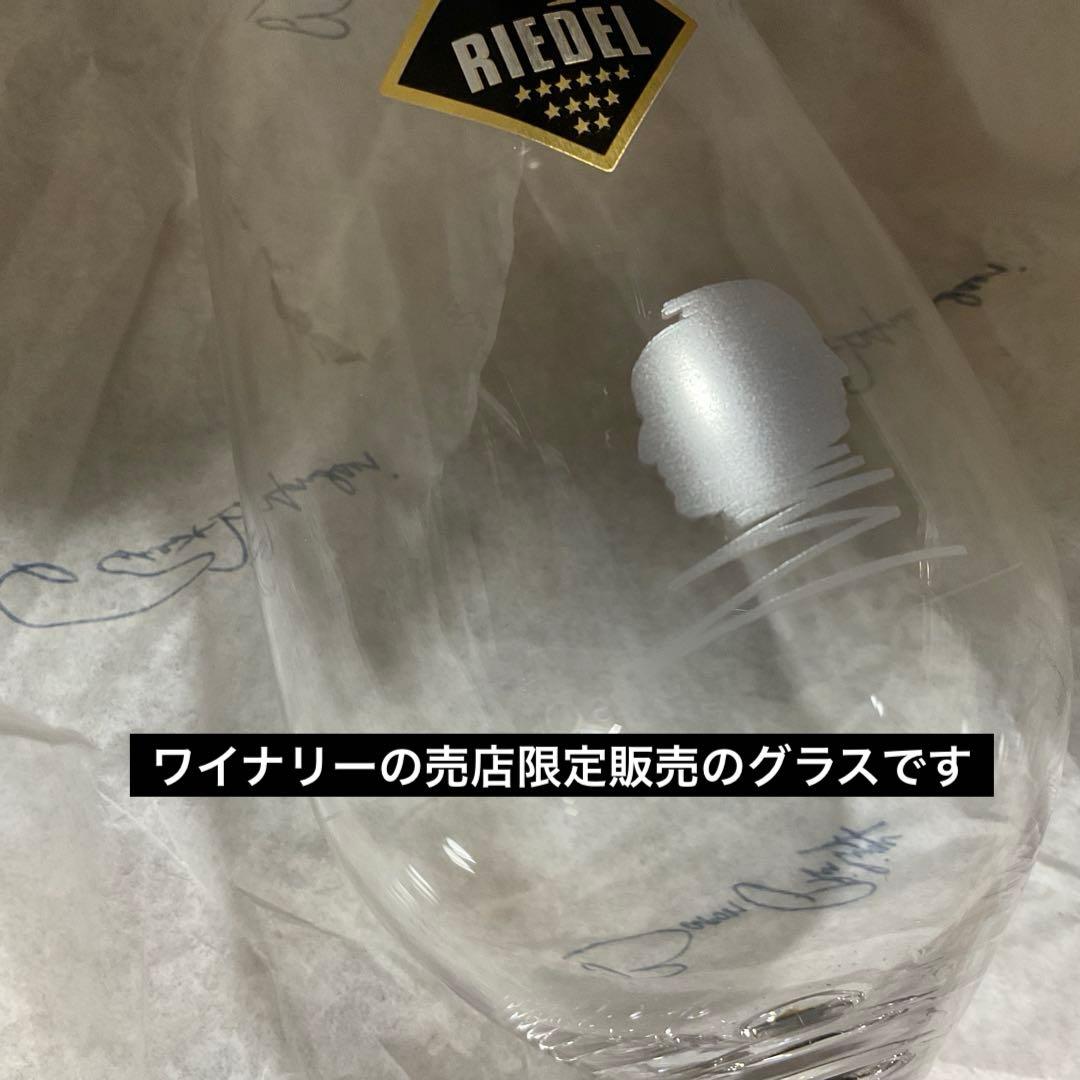 Opus One 1997 (750ml) と　リーデルのロゴ入りグラス1個