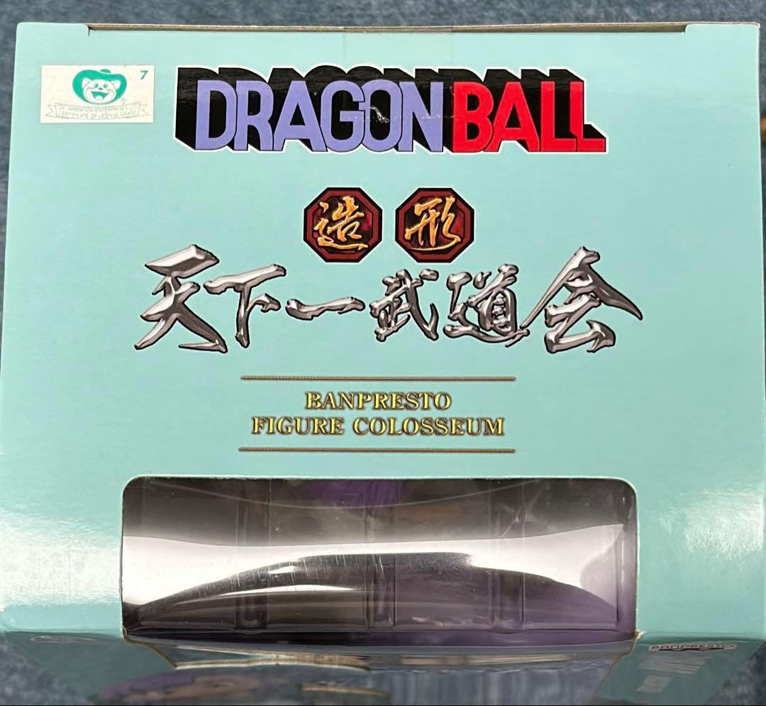 ドラゴンボール 造形天下一武道会 ブルマ エンディングカラーver.