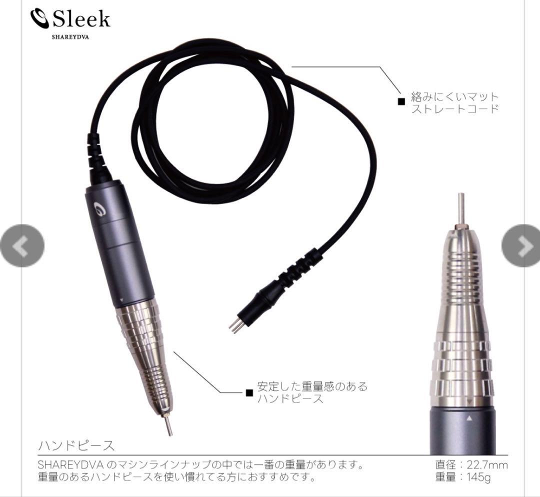 ❇︎❇︎❇︎ai0417❇︎❇︎❇︎SHAREYDVA シャレドワ ネイルマシーン