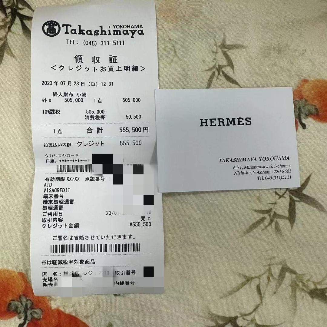 ベアン スフレ エトゥープ 長財布