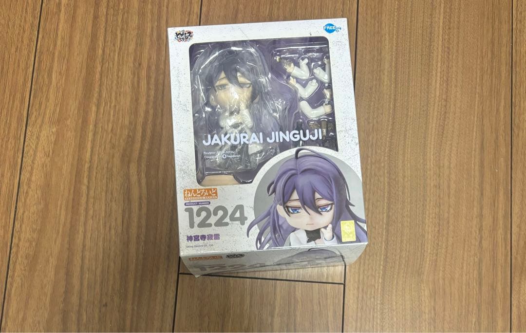 ヒプノシスマイク ヒプマイ 神宮寺寂雷 ねんどろいど