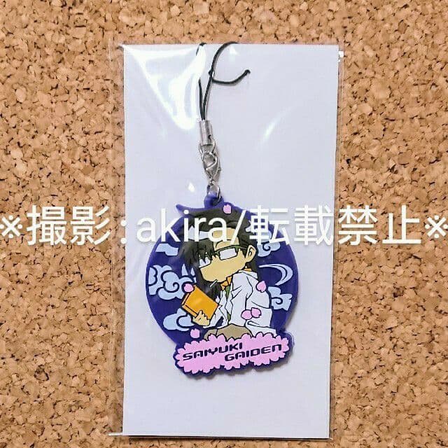 最遊記 八戒&天蓬 グッズセット キーホルダー 缶バッジ ラバスト 限定品 レア