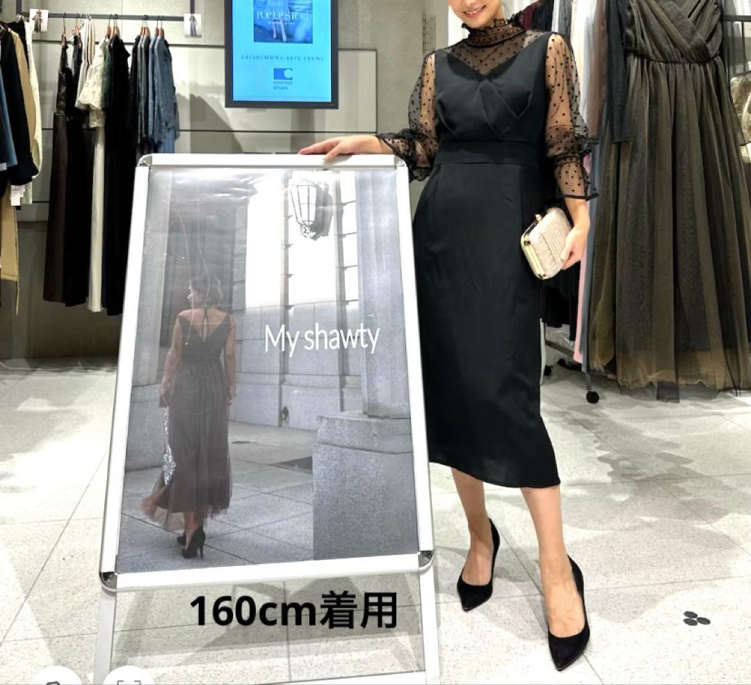 美品　My shawty moana lace pencil dress