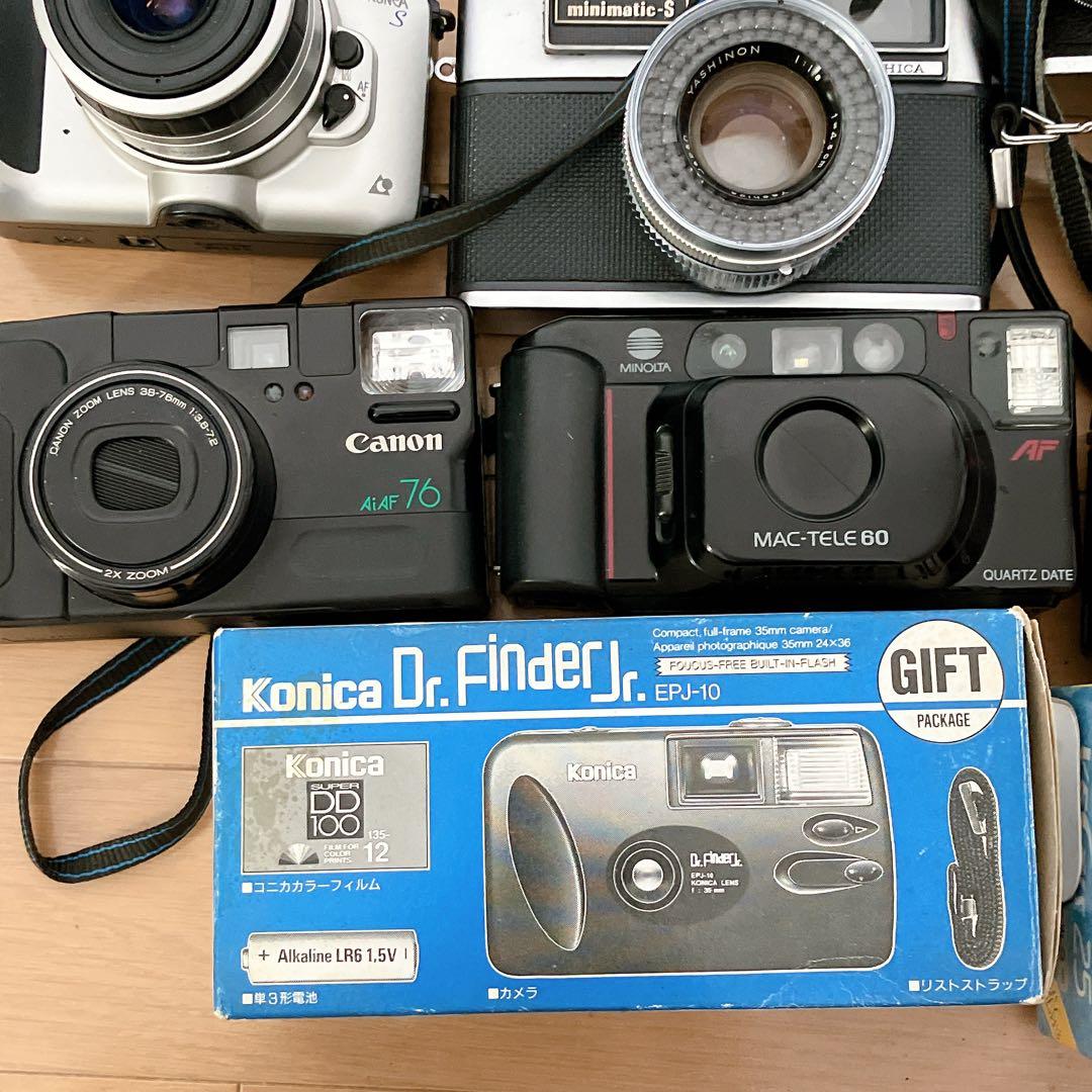 【ジャンク】フィルムカメラ 30台セット まとめCanon等　コンパクトカメラ