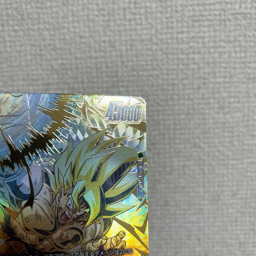 フュージョンワールド 未知なる冒険 孫悟空【SCR★★／FB05-119】