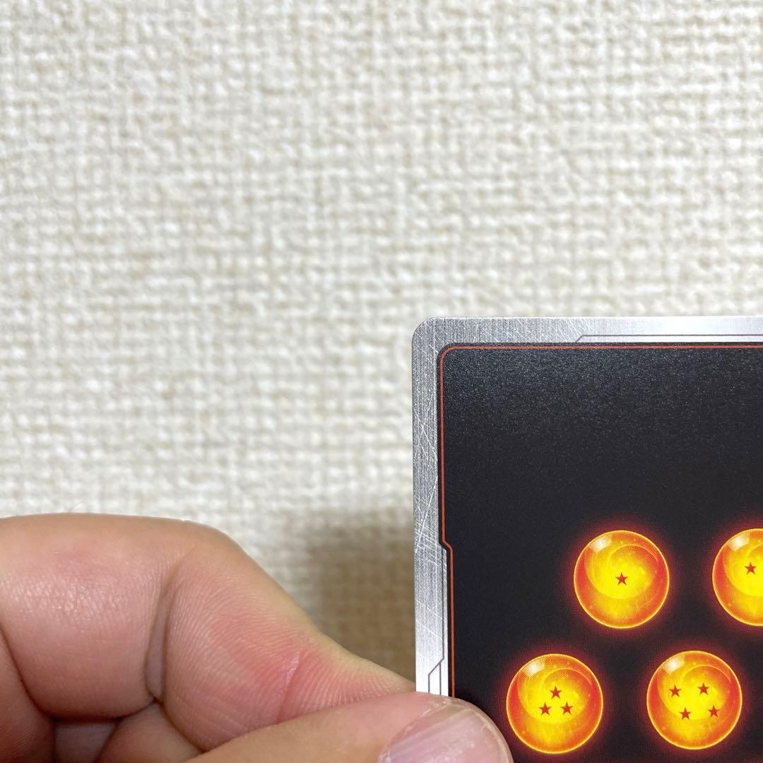 フュージョンワールド 未知なる冒険 孫悟空【SCR★★／FB05-119】