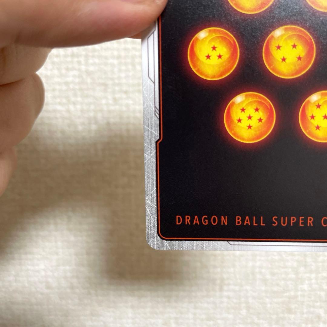 フュージョンワールド 未知なる冒険 孫悟空【SCR★★／FB05-119】