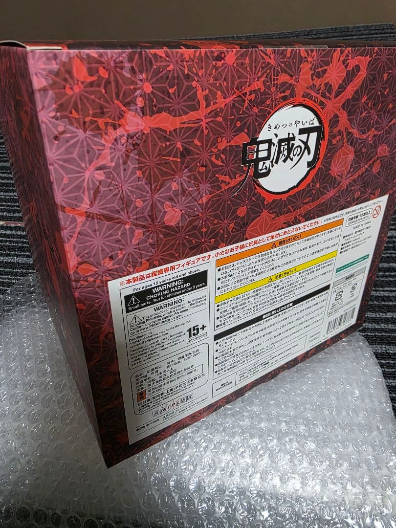 【未開封】鬼滅の刃 竈門禰豆子＜爆血＞1/8スケールフィギュア