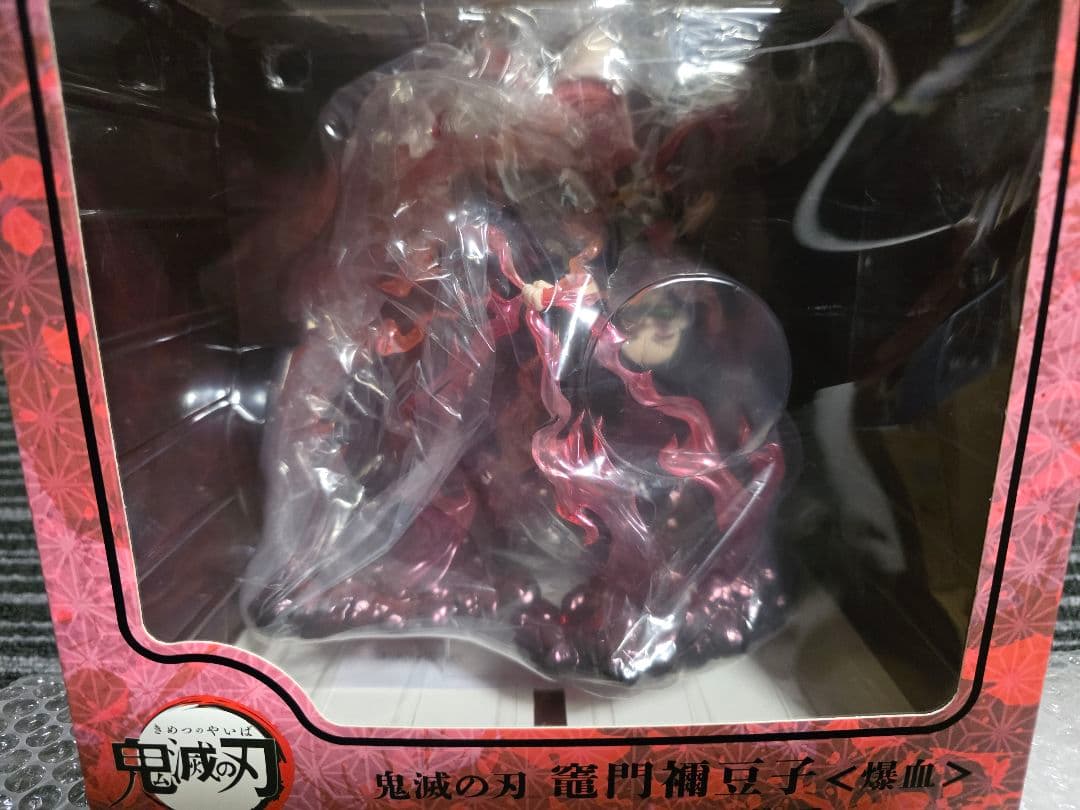 【未開封】鬼滅の刃 竈門禰豆子＜爆血＞1/8スケールフィギュア