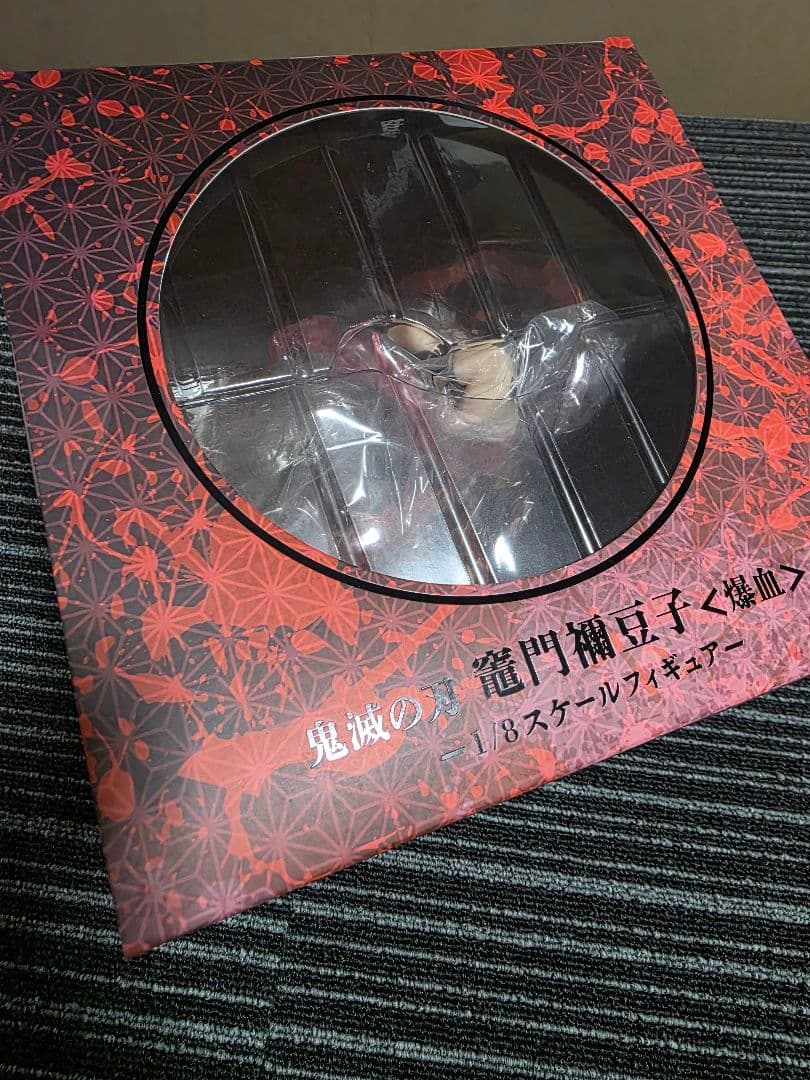 【未開封】鬼滅の刃 竈門禰豆子＜爆血＞1/8スケールフィギュア