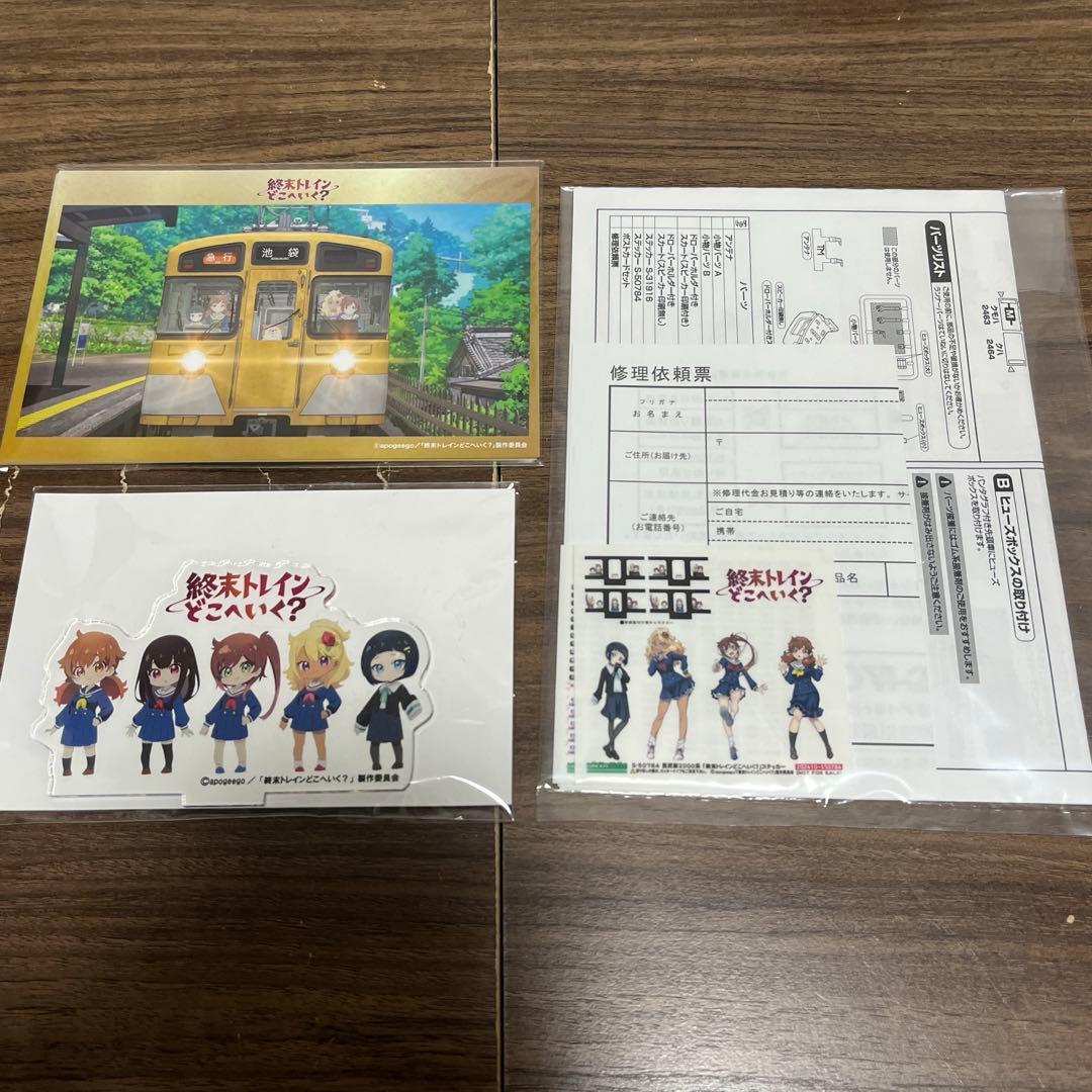 [匿名配送]GREEN MAX 西武 新2000系 2463編成 動力付き