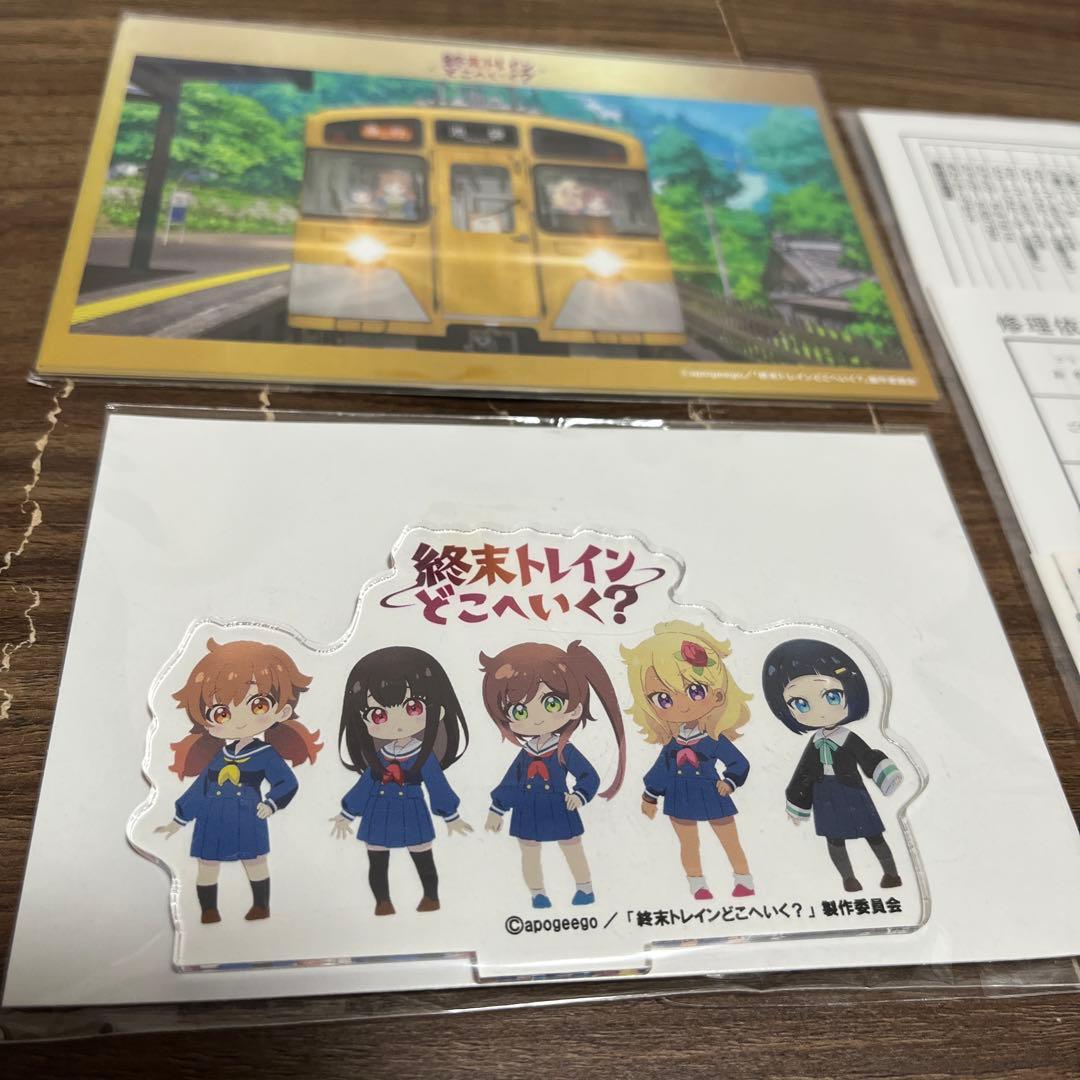 [匿名配送]GREEN MAX 西武 新2000系 2463編成 動力付き