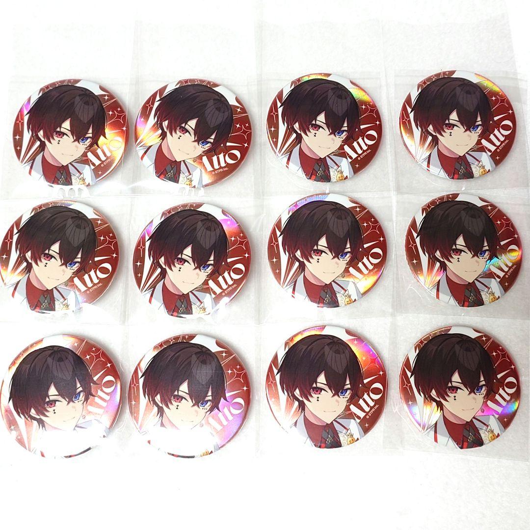 あっとくん　缶バッジ　等身