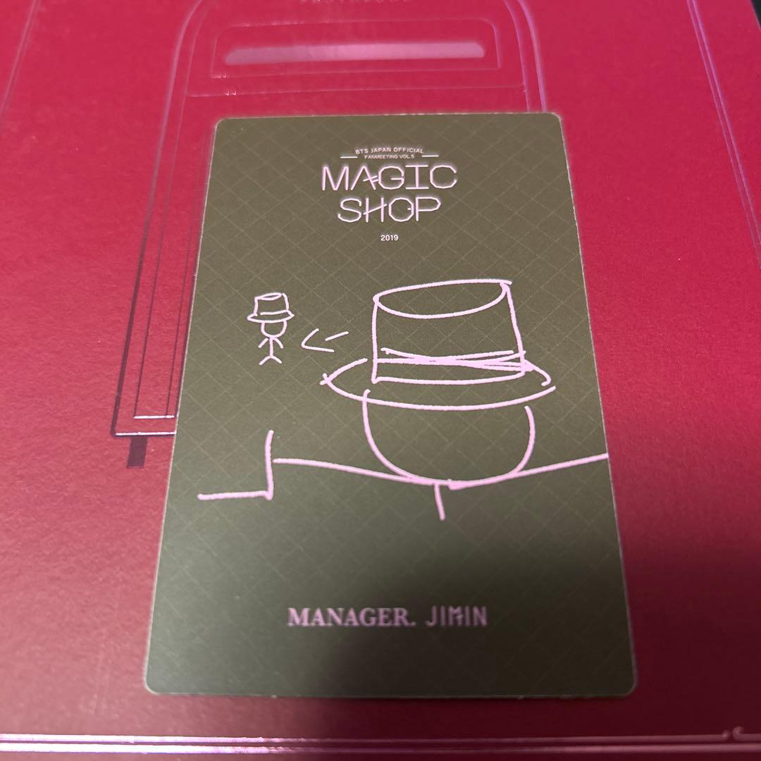BTS MAGIC SHOP 日本公演 DVD ジミントレカ付き