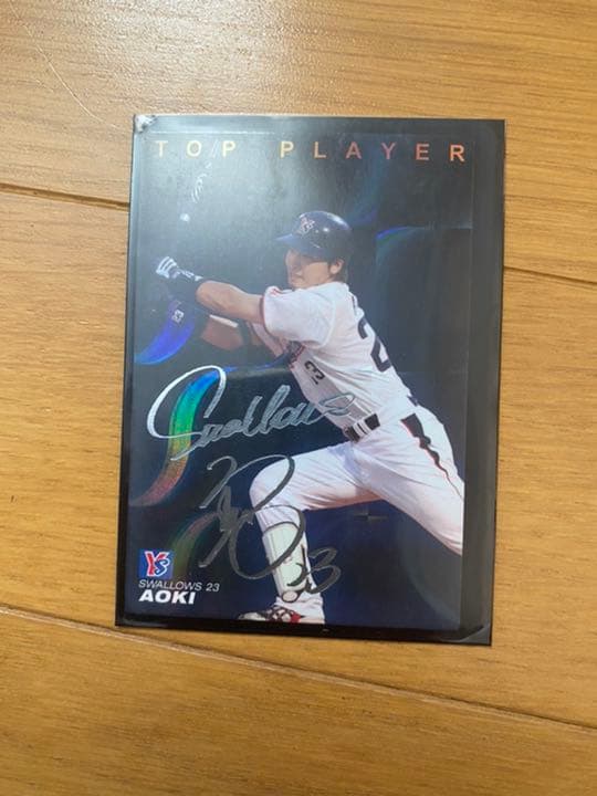 プロ野球チップス　サイン付き　2009