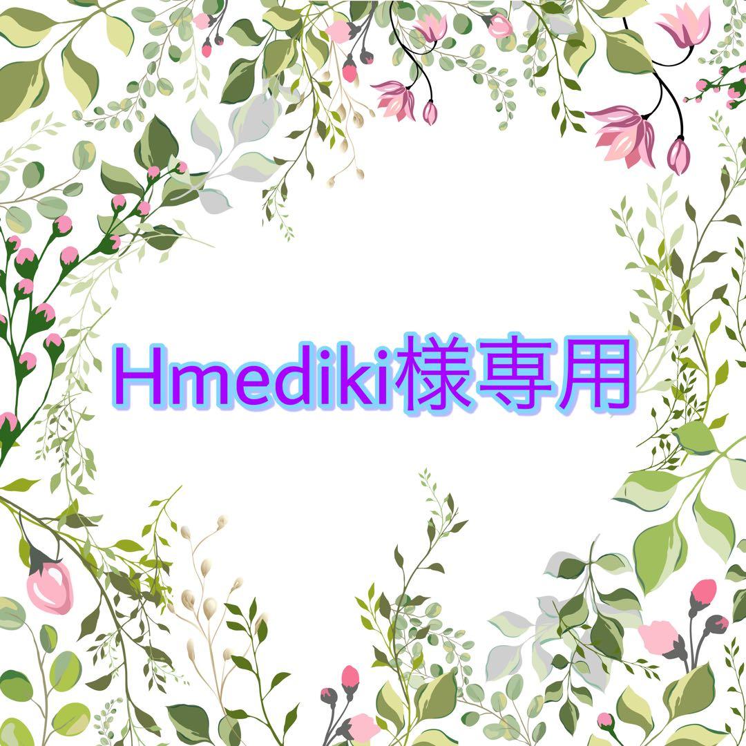 メモ用紙・文房具 Hmediki
