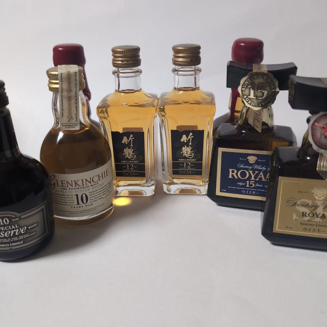 竹鶴12年・ローヤル15年他、全50ミリ ８本