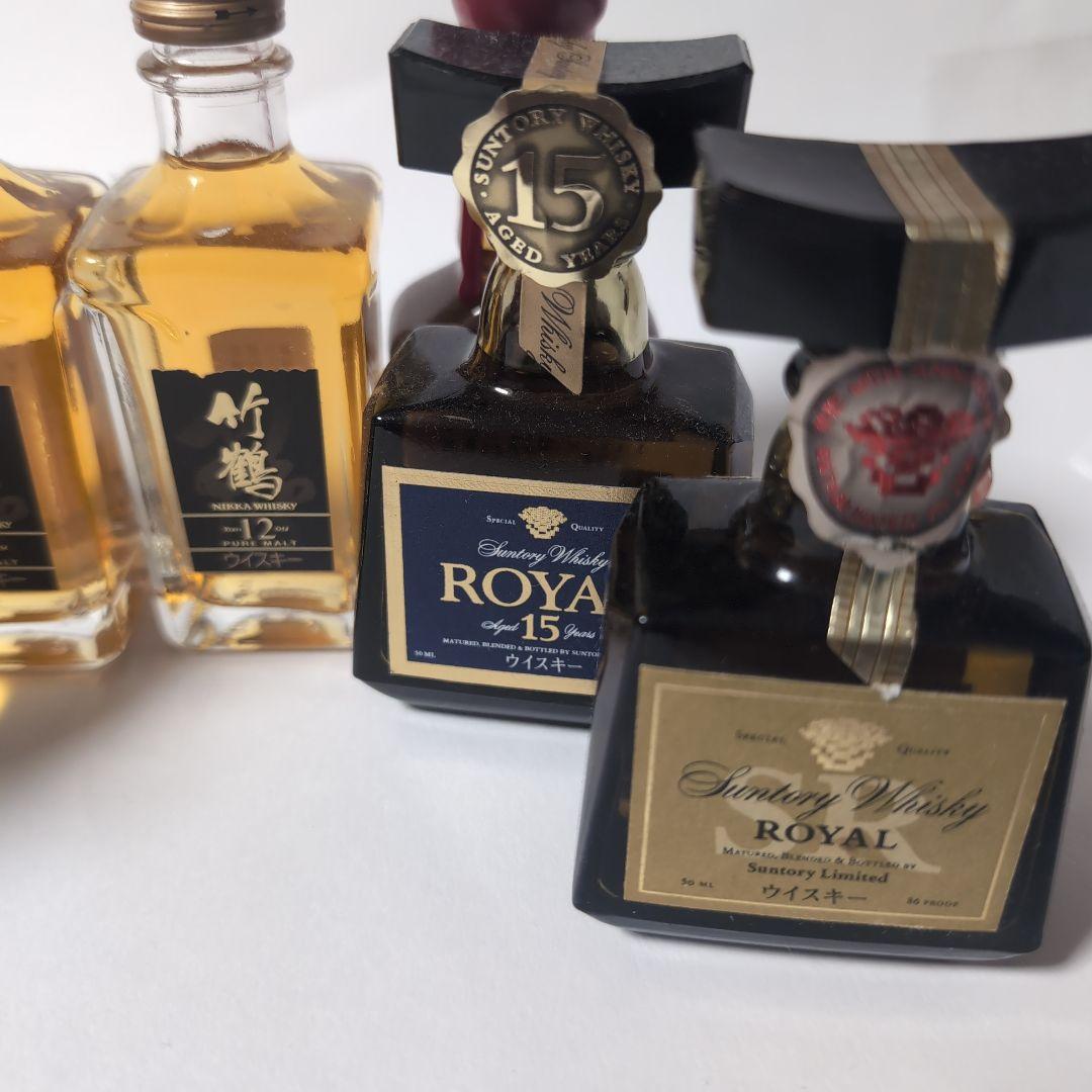 竹鶴12年・ローヤル15年他、全50ミリ ８本