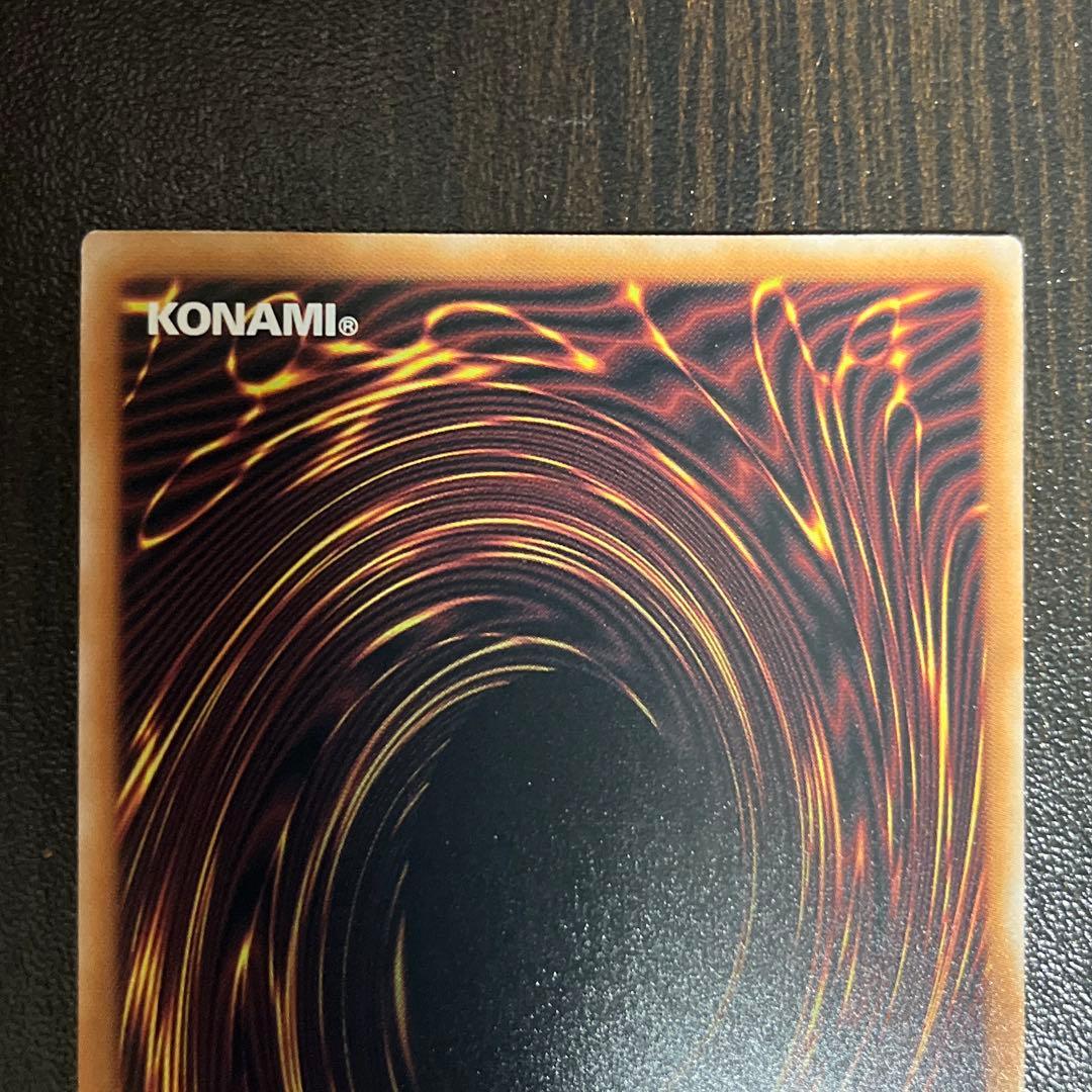 遊戯王　青眼の白龍 ブルーアイズホワイトドラゴン　クオシク 25th