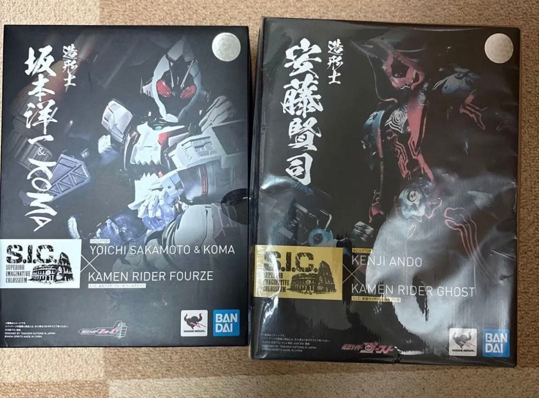 S.I.C.仮面ライダーゴースト& S.I.C. 仮面ライダー フォーゼ